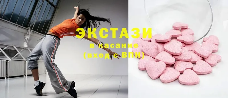 Экстази 300 mg  купить наркотик  Ворсма 