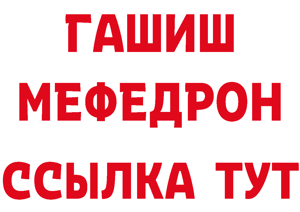 А ПВП СК КРИС сайт площадка мега Ворсма