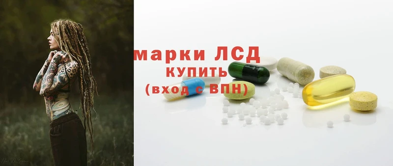 цена наркотик  Ворсма  МЕГА зеркало  ЛСД экстази ecstasy 