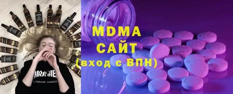 купить  сайты  Ворсма  МДМА crystal 